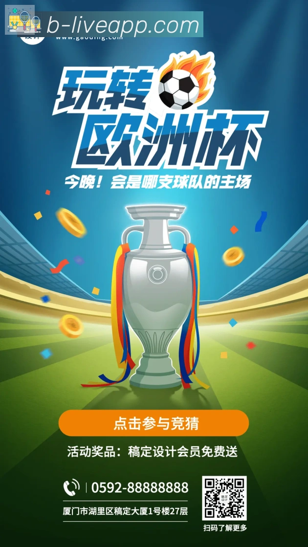 扫码下载 App