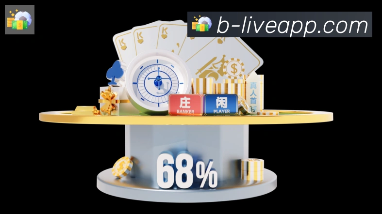 体育App